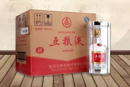 元宝五粮液回收